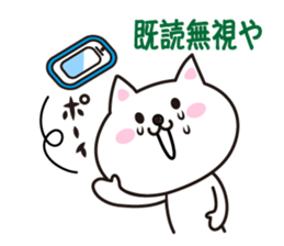 CatKansaidialect thatcanbeusedevery day sticker #3509315