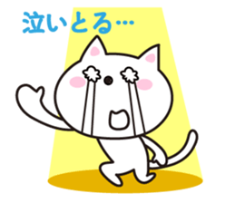 CatKansaidialect thatcanbeusedevery day sticker #3509317