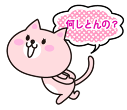 CatKansaidialect thatcanbeusedevery day sticker #3509320