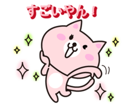 CatKansaidialect thatcanbeusedevery day sticker #3509321