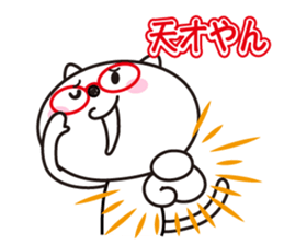 CatKansaidialect thatcanbeusedevery day sticker #3509322