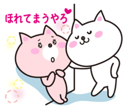 CatKansaidialect thatcanbeusedevery day sticker #3509324