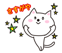 CatKansaidialect thatcanbeusedevery day sticker #3509325