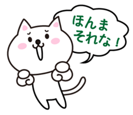 CatKansaidialect thatcanbeusedevery day sticker #3509327