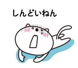 CatKansaidialect thatcanbeusedevery day sticker #3509329