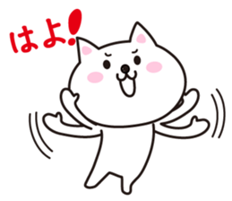 CatKansaidialect thatcanbeusedevery day sticker #3509330