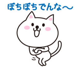 CatKansaidialect thatcanbeusedevery day sticker #3509331