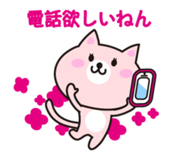 CatKansaidialect thatcanbeusedevery day sticker #3509332