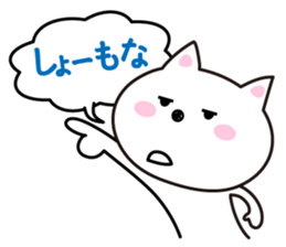 CatKansaidialect thatcanbeusedevery day sticker #3509333