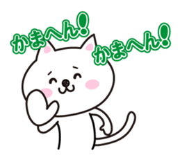 CatKansaidialect thatcanbeusedevery day sticker #3509334