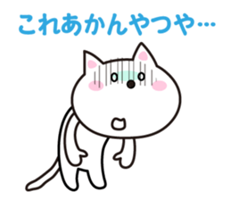 CatKansaidialect thatcanbeusedevery day sticker #3509336