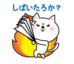 CatKansaidialect thatcanbeusedevery day sticker #3509337