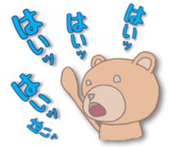 The shout of bear. sticker #3509538