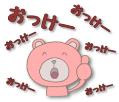 The shout of bear. sticker #3509539