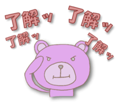 The shout of bear. sticker #3509540