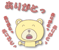 The shout of bear. sticker #3509542