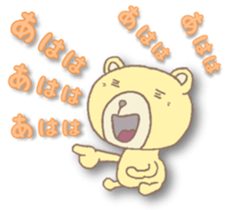 The shout of bear. sticker #3509544