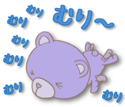 The shout of bear. sticker #3509546