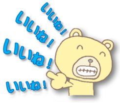 The shout of bear. sticker #3509547