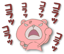 The shout of bear. sticker #3509548