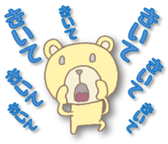 The shout of bear. sticker #3509549