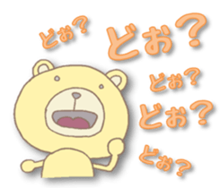 The shout of bear. sticker #3509551