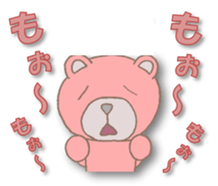 The shout of bear. sticker #3509552