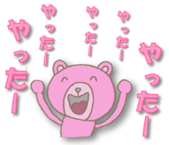 The shout of bear. sticker #3509553