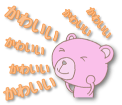 The shout of bear. sticker #3509556