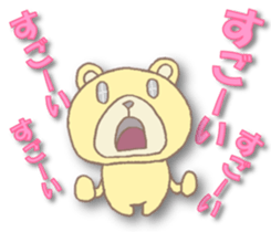 The shout of bear. sticker #3509559