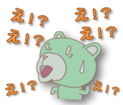 The shout of bear. sticker #3509560