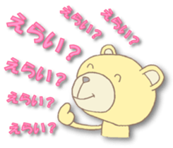 The shout of bear. sticker #3509561