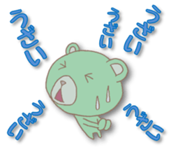 The shout of bear. sticker #3509566