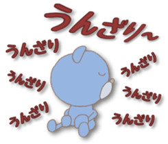 The shout of bear. sticker #3509571