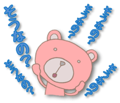 The shout of bear. sticker #3509572