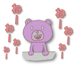 The shout of bear. sticker #3509576