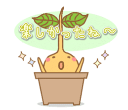 Happy Plant Pino 2 sticker #3509581