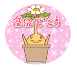 Happy Plant Pino 2 sticker #3509597