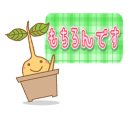 Happy Plant Pino 2 sticker #3509610