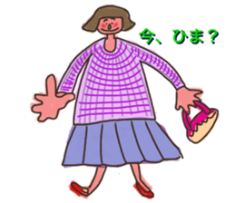 honest and straightforward sticker #3509710