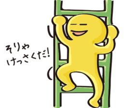 Ladderman ~LIFE WITH LADDER~ sticker #3509898