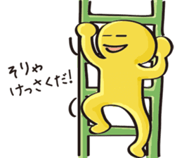 Ladderman ~LIFE WITH LADDER~ sticker #3509898