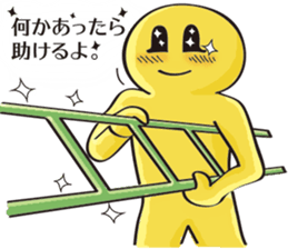 Ladderman ~LIFE WITH LADDER~ sticker #3509925