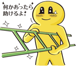 Ladderman ~LIFE WITH LADDER~ sticker #3509925