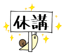 KATATWUMURI Sticker sticker #3509976