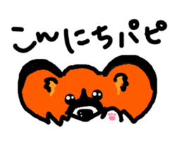 yappari Papillon sticker #3510018