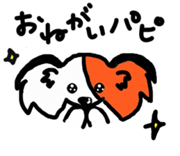 yappari Papillon sticker #3510020