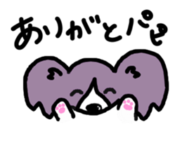 yappari Papillon sticker #3510021