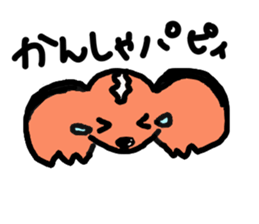 yappari Papillon sticker #3510024