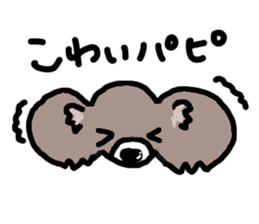 yappari Papillon sticker #3510025